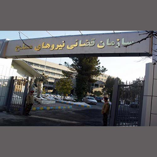 وکیل-متخصص-در-وکالت-دعاوی-دادسرا-و-دادگاه-نظامی-در-تهران